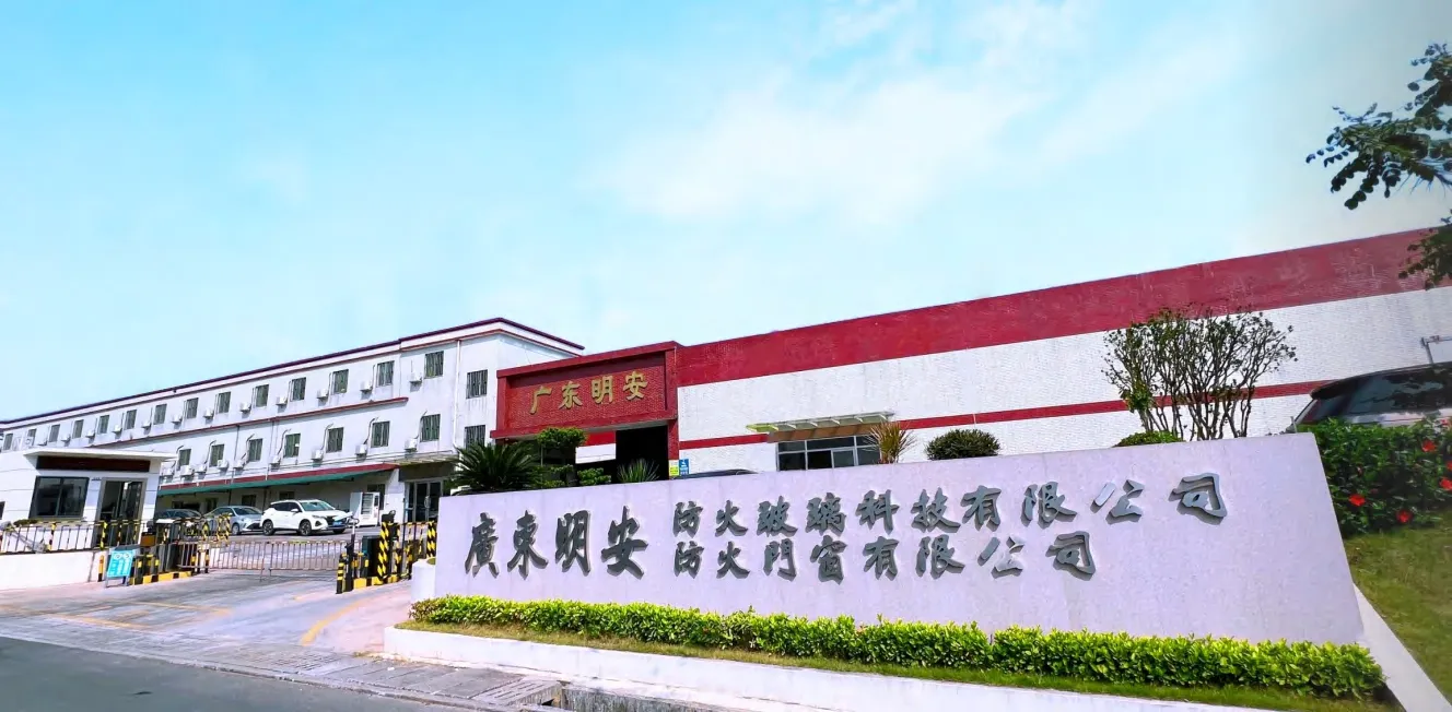 广东明安公司门头与厂区