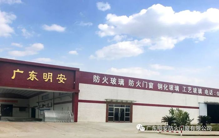 热烈欢迎江门市工商联领导莅临我司参观考察