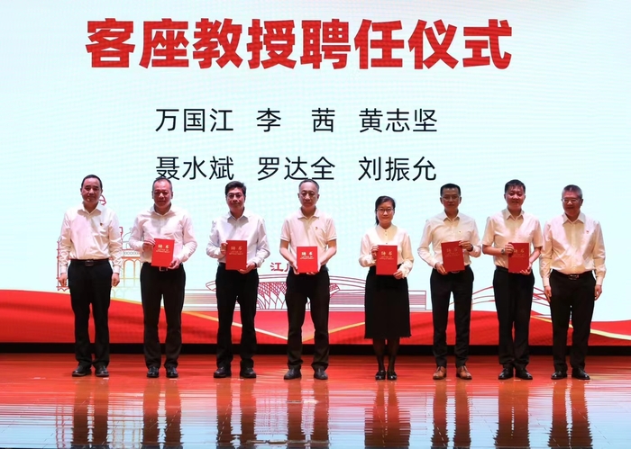 喜讯丨广东明安董事长刘振允先生受聘为江门职业技术学院客座教授
