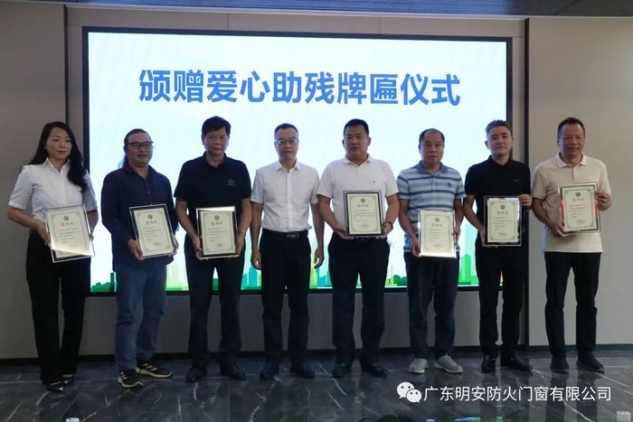 凝心聚力,为爱起航!